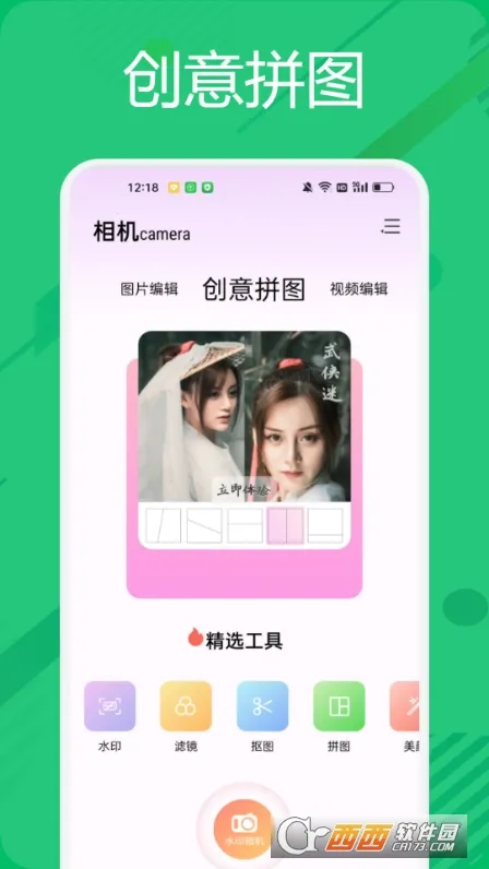 BigjpgPͼ2025°汾v1.1 Ѱͼ