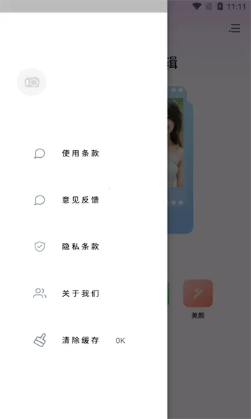 BigjpgPͼ2025°汾v1.1 Ѱͼ