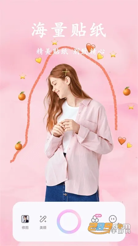 甜美颜自拍相机(美颜相机工具) 甜美颜自拍相机(美颜相机工具)