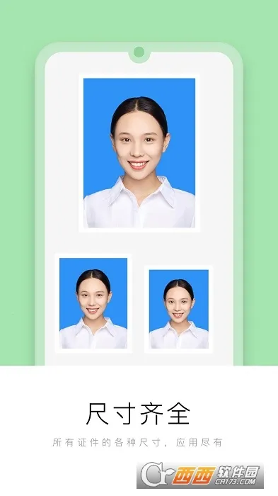 Ψ֤2025°汾v2.8.4 ٷͼ