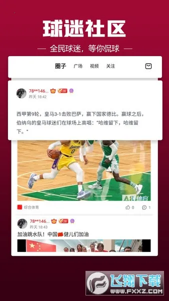 a8ֱ(Ƶֱ)v1.0.1 ٷͼ