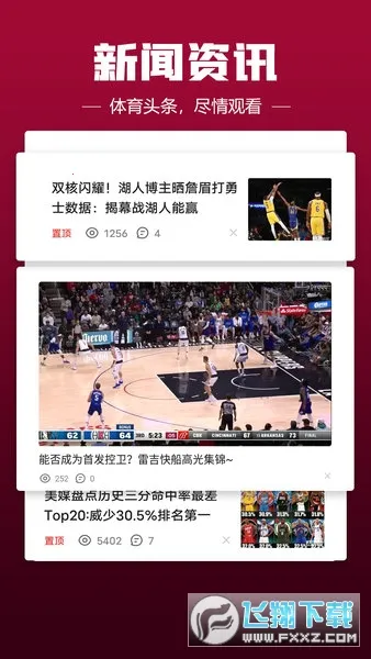 a8ֱ(Ƶֱ)v1.0.1 ٷͼ