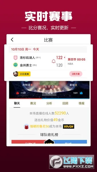 a8ֱ(Ƶֱ)v1.0.1 ٷͼ