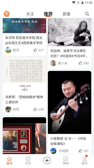 ý2025°汾v6.3.1 ׿ͼ