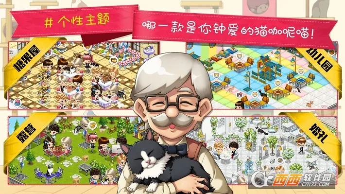 èè(èӪϷ)v10.0.13 ׿ͼ