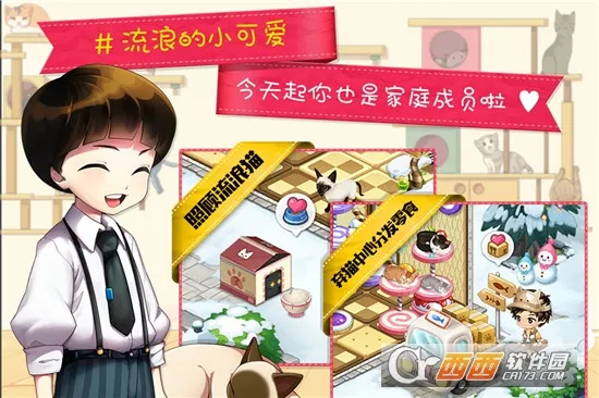 èè(èӪϷ)v10.0.13 ׿ͼ