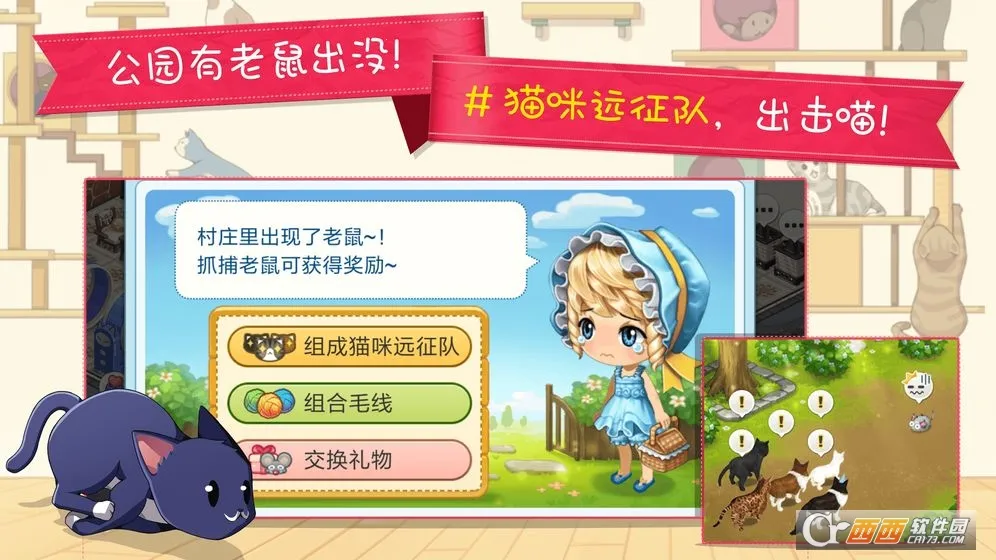 èè(èӪϷ)v10.0.13 ׿ͼ