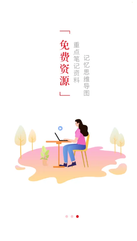 ⿧2025ذװv1.0.2 Ѱͼ