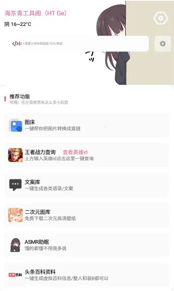 ๤߸2025ٷv1.0 ֻͼ