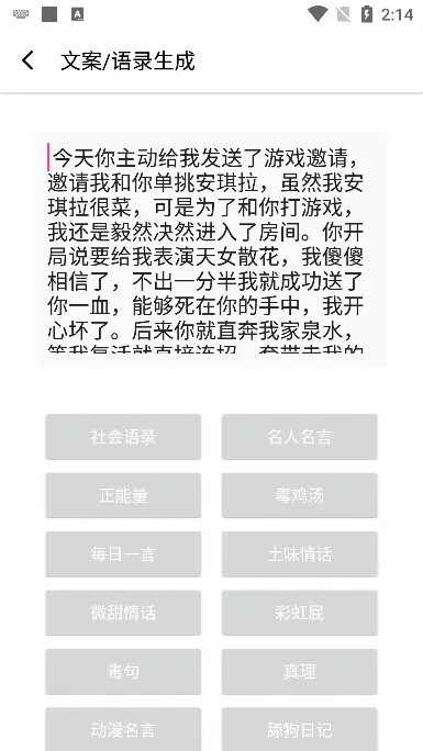 海东青工具阁2025官方正版 海东青工具阁2025官方正版