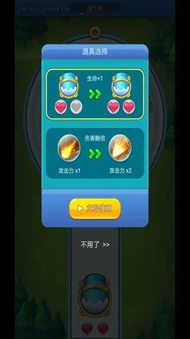 biubiubiu(ˮϷ)v1.2 ׿ͼ