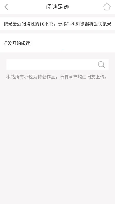 po18С˵2025°汾v1.4.0 Ѱͼ