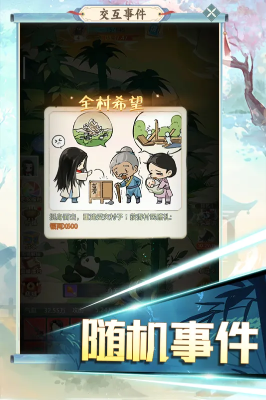 ħԹð(ðղϷ)v1.0.1 ٷͼ