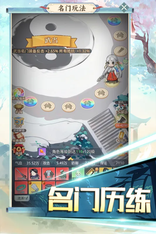 ħԹð(ðղϷ)v1.0.1 ٷͼ