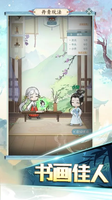 ħԹð(ðղϷ)v1.0.1 ٷͼ