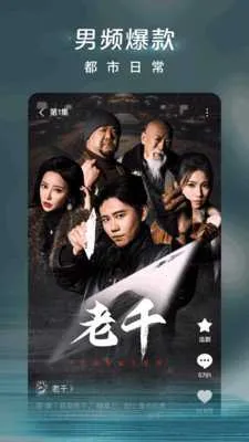 Ƶ2025ٷ°汾v1.1 Ѱͼ