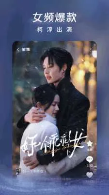 Ƶ2025ٷ°汾v1.1 Ѱͼ