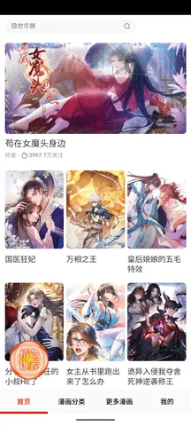 ẫ2025ذװv17.0 ׿ͼ