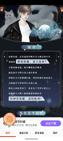 ẫ2025ذװv17.0 ׿ͼ