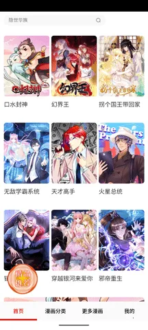 ẫ2025ذװv17.0 ׿ͼ