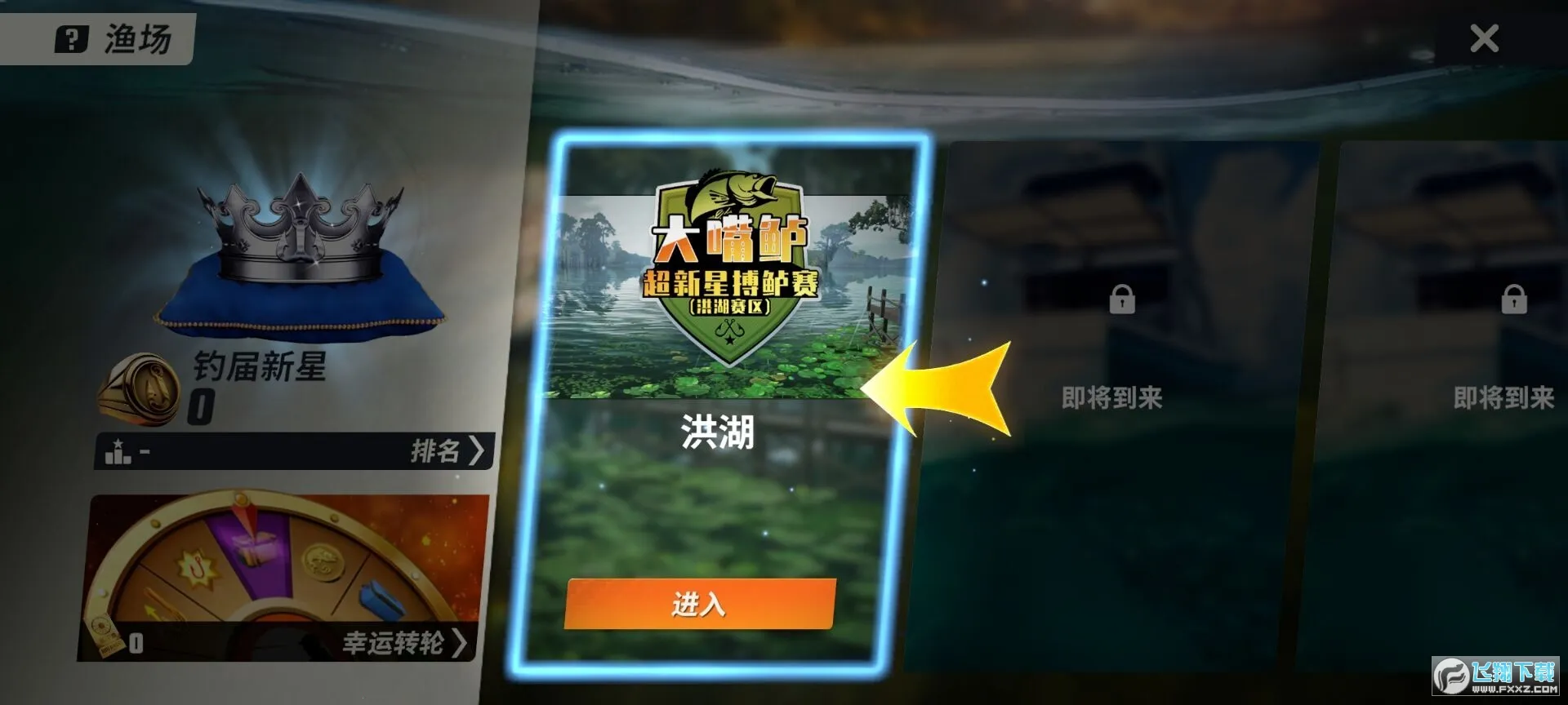 ֵʦ(е)v1.0.0.195531 ٷͼ