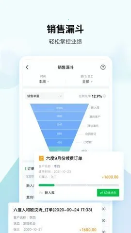 EC(ͻϵ)v15.756 ٷͼ