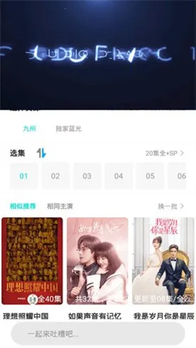 葫芦娃视频最新手机版 葫芦娃视频最新手机版