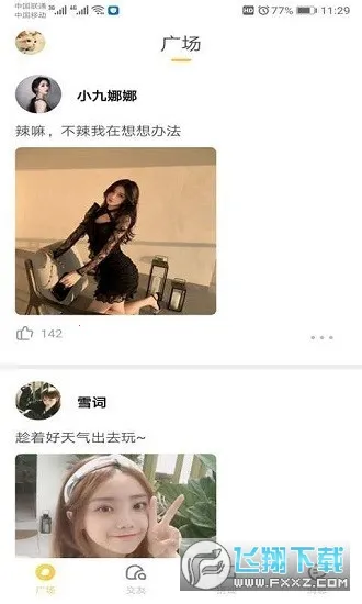 葫芦娃视频最新手机版 葫芦娃视频最新手机版