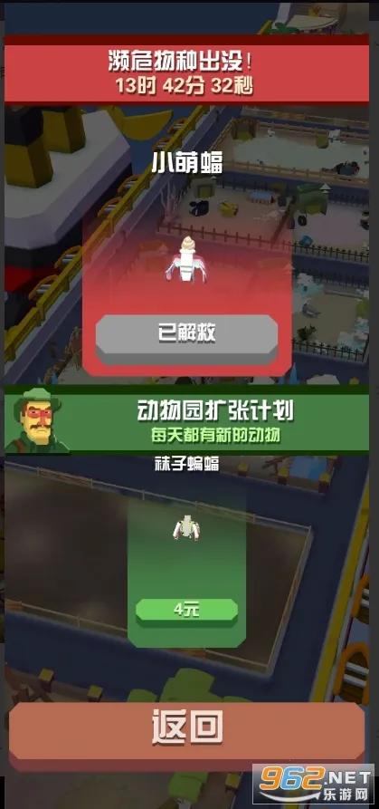 ԰(ܿᾭӪϷ)v4.15.0 ٷͼ