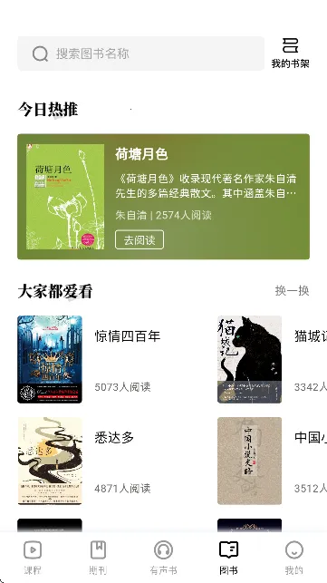 2025ٷ°汾v2.4.9.1 ٷͼ