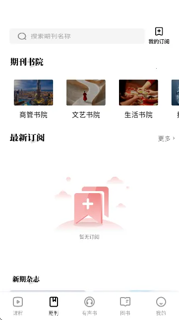 2025ٷ°汾v2.4.9.1 ٷͼ