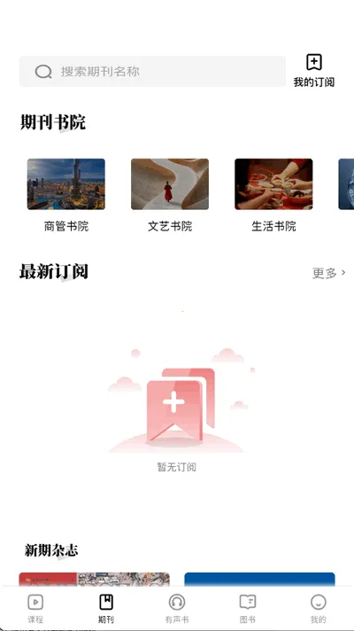 2025ٷ°汾v2.4.9.1 ٷͼ