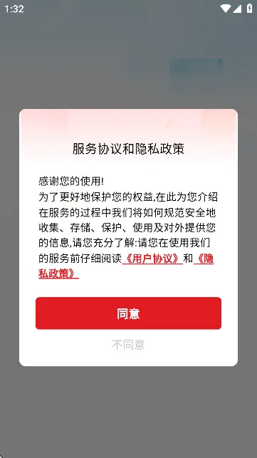 2025ٷ°汾v2.4.9.1 ٷͼ