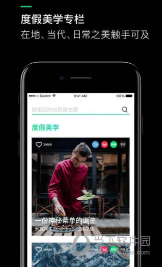 试睡大师2025官方正版 试睡大师2025官方正版