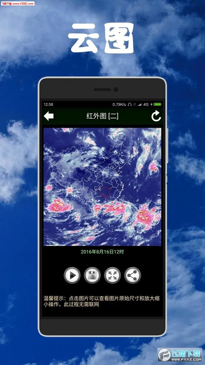 ï2025°汾v1.20.4 Ѱͼ