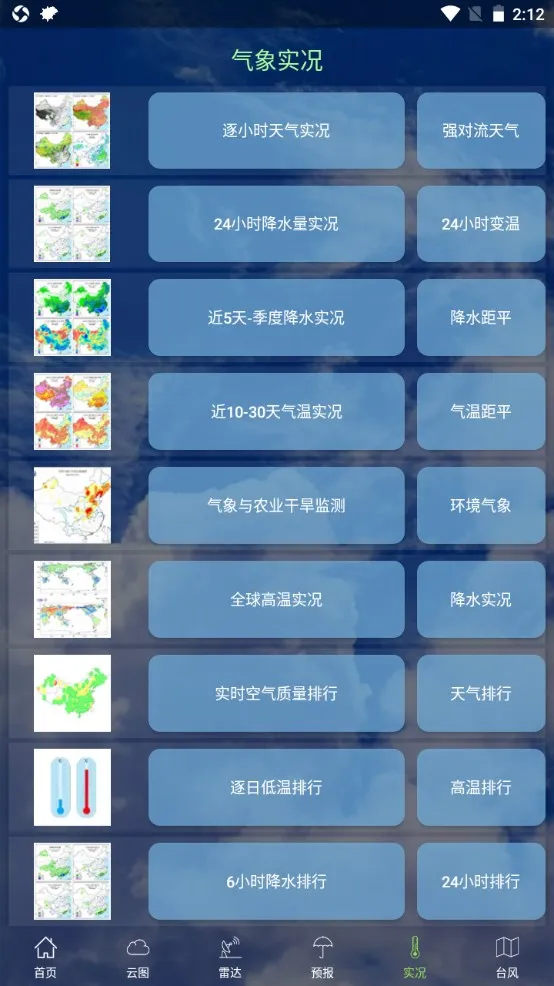 ï2025°汾v1.20.4 Ѱͼ