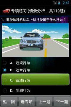 屦ݿ2025ٷv1.4 ֻͼ