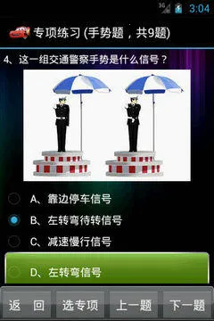 屦ݿ2025ٷv1.4 ֻͼ