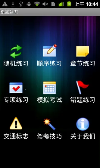 屦ݿ2025ٷv1.4 ֻͼ