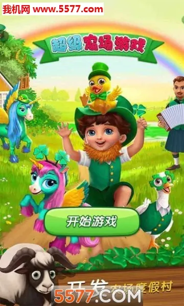 ũ(ũӪϷ)v0.20.5 ֻͼ