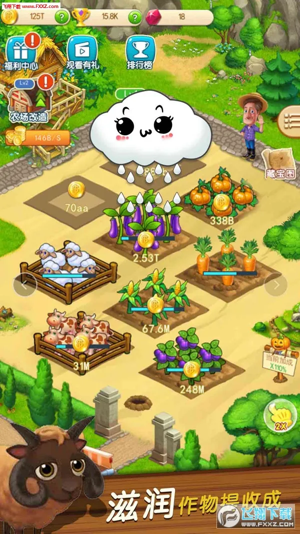 ũ(ũӪϷ)v0.20.5 ֻͼ