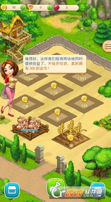 ũ(ũӪϷ)v0.20.5 ֻͼ