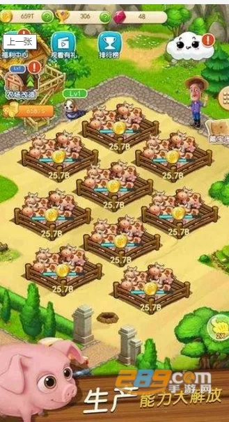 ũ(ũӪϷ)v0.20.5 ֻͼ