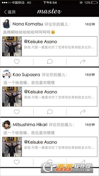 Sweets2025°汾v1.0.1 Ѱͼ