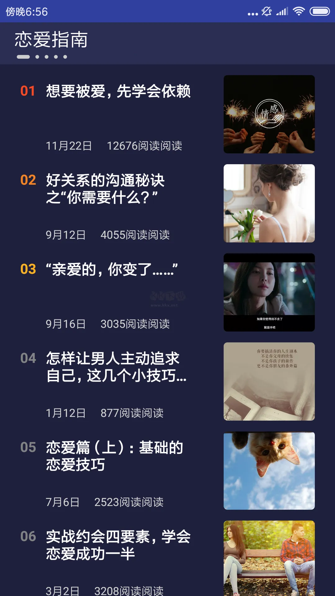 草莓社区安卓版手机版 草莓社区安卓版手机版