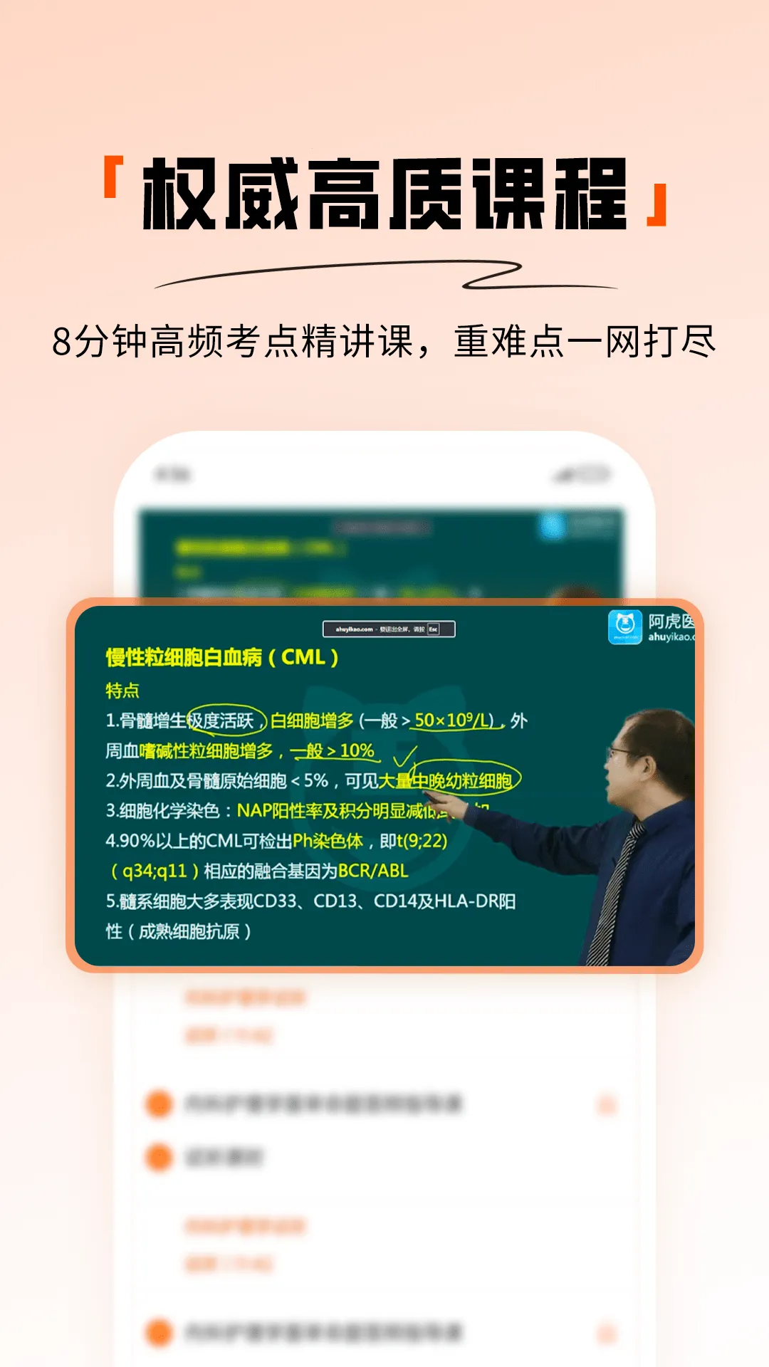 ҽ(ҽѧϰƽ̨)v9.2.3 ٷͼ