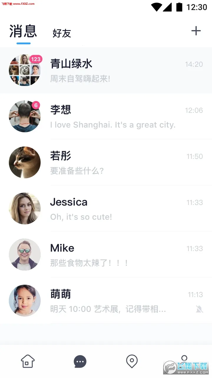 С2025ٷ°汾v1.0 Ѱͼ