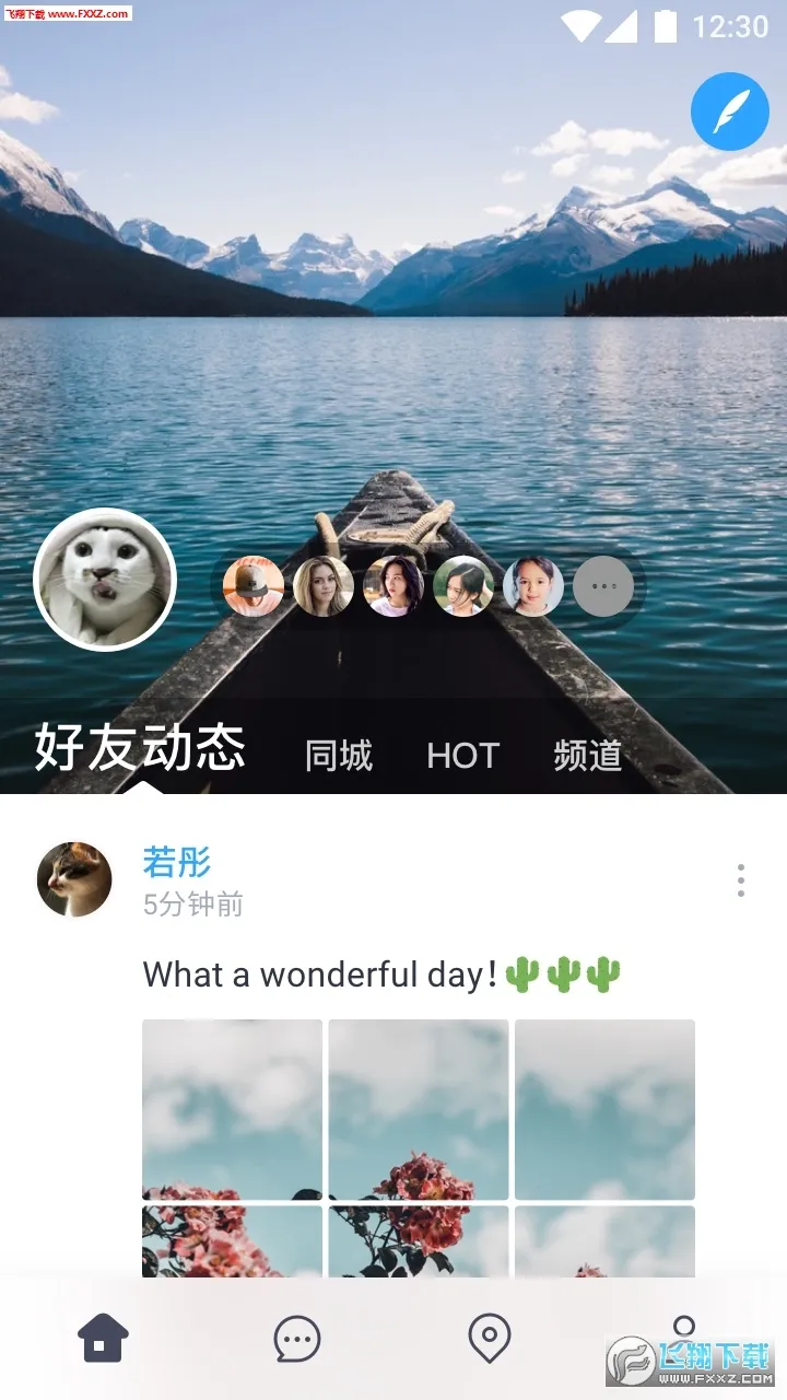 С2025ٷ°汾v1.0 Ѱͼ