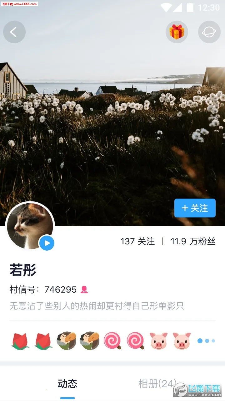 С2025ٷ°汾v1.0 Ѱͼ