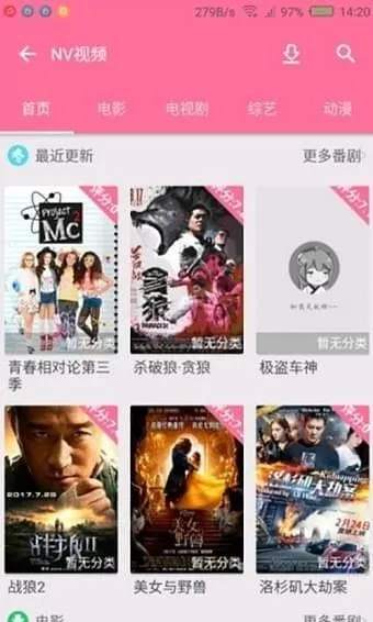 Ԫ׿ֻv3.7.25 beta ׿ͼ